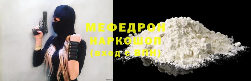 мориарти телеграм  Ковдор  МЯУ-МЯУ мука 