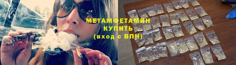 ссылка на мегу ссылки  Ковдор  МЕТАМФЕТАМИН мет  магазин продажи  